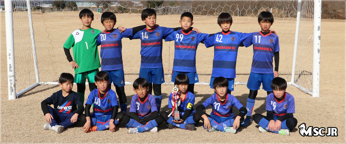 群馬サッカースクール/MSCジュニアユース/MSCジュニア